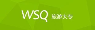 WSQδ(zhun)đ{