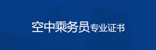 (gu)H\(yn)ݔf(xi)(hu)IATAг˄(w)T(zhun)I(y)J(rn)C
